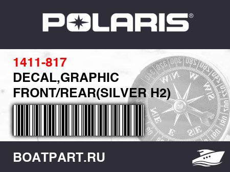 Изображение товара DECAL,GRAPHIC FRONT/REAR(SILVER H2)