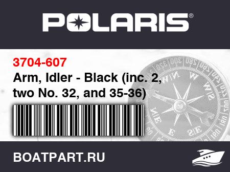 Изображение товара Arm, Idler - Black (inc. 2, two No. 32, and 35-36)
