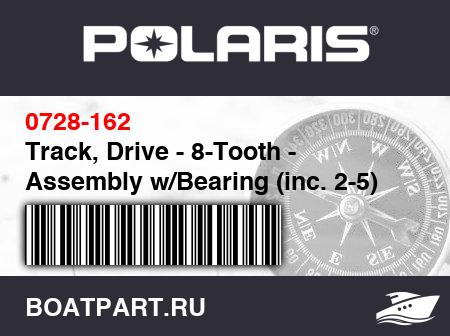 Изображение товара Track, Drive - 8-Tooth - Assembly w/Bearing (inc. 2-5)