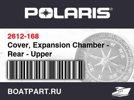 Изображение товара Cover, Expansion Chamber - Rear - Upper