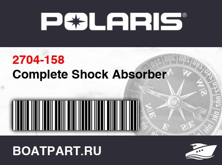Изображение товара Complete Shock Absorber