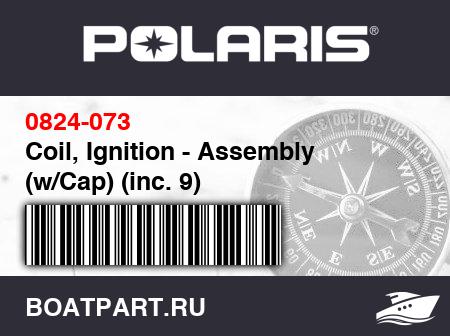Изображение товара Coil, Ignition - Assembly (w/Cap) (inc. 9)
