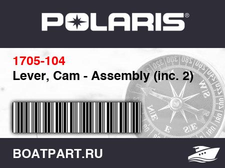 Изображение товара Lever, Cam - Assembly (inc. 2)