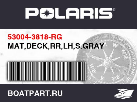 Изображение товара MAT,DECK,RR,LH,S.GRAY