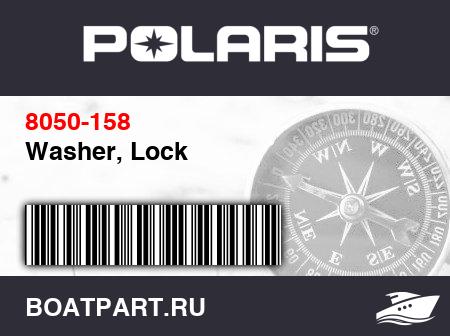 Изображение товара Washer, Lock