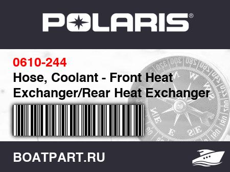 Изображение товара Hose, Coolant - Front Heat Exchanger/Rear Heat Exchanger