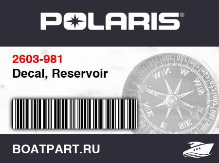 Изображение товара Decal, Reservoir