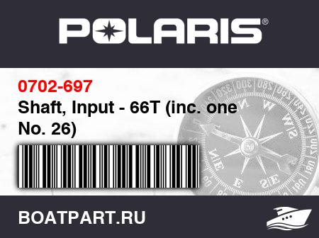 Изображение товара Shaft, Input - 66T (inc. one No. 26)