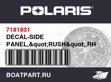 Изображение товара DECAL-SIDE PANEL,"RUSH",RH