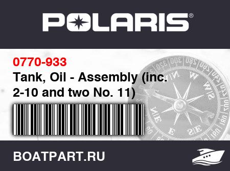 Изображение товара Tank, Oil - Assembly (inc. 2-10 and two No. 11)