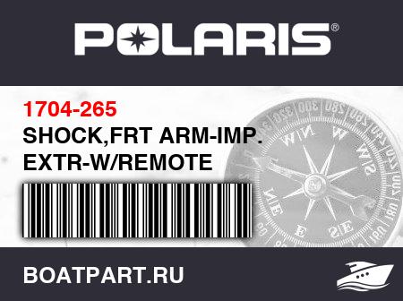 Изображение товара SHOCK,FRT ARM-IMP. EXTR-W/REMOTE