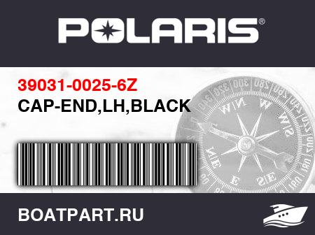 Изображение товара CAP-END,LH,BLACK
