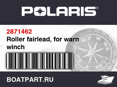 Изображение товара Roller fairlead, for warn winch