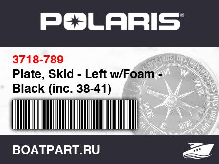 Изображение товара Plate, Skid - Left w/Foam - Black (inc. 38-41)