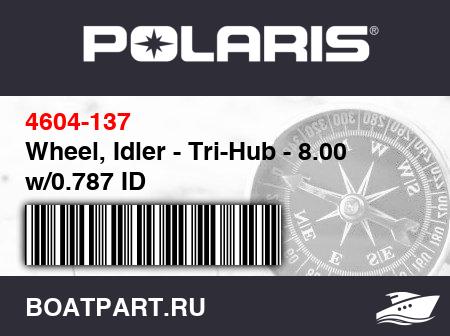 Изображение товара Wheel, Idler - Tri-Hub - 8.00 w/0.787 ID