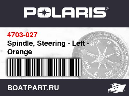 Изображение товара Spindle, Steering - Left - Orange