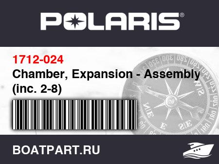 Изображение товара Chamber, Expansion - Assembly (inc. 2-8)