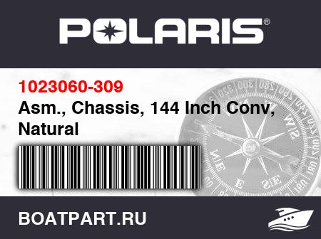 Изображение товара Asm., Chassis, 144 Inch Conv, Natural