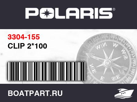 Изображение товара CLIP 2*100
