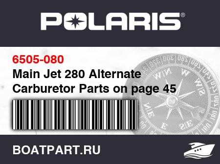 Изображение товара Main Jet 280 Alternate Carburetor Parts on page 45