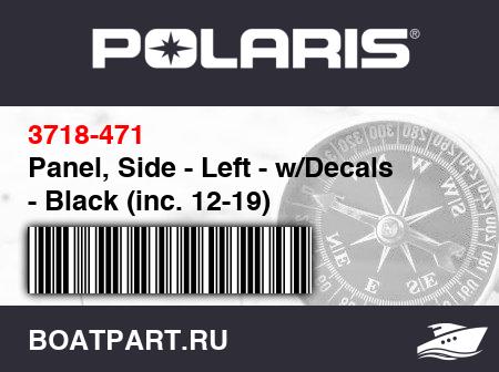 Изображение товара Panel, Side - Left - w/Decals - Black (inc. 12-19)