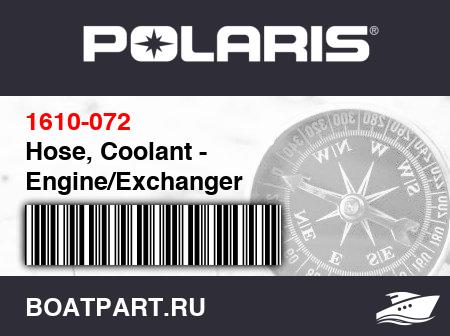 Изображение товара Hose, Coolant - Engine/Exchanger