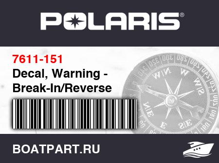 Изображение товара Decal, Warning - Break-In/Reverse