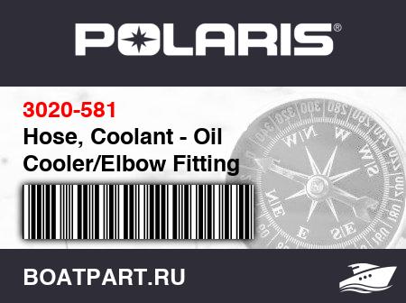 Изображение товара Hose, Coolant - Oil Cooler/Elbow Fitting