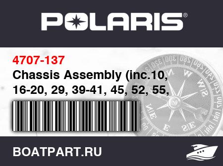 Изображение товара Chassis Assembly (inc.10, 16-20, 29, 39-41, 45, 52, 55, and 66)