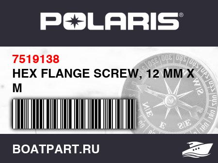 Изображение товара HEX FLANGE SCREW, 12 MM X 1.5 M