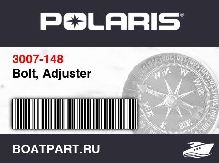 Изображение товара Bolt, Adjuster