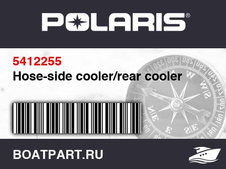 Изображение товара Hose-side cooler/rear cooler