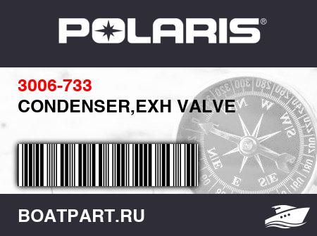 Изображение товара CONDENSER,EXH VALVE