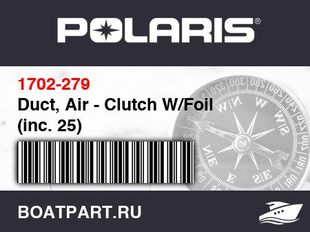 Изображение товара Duct, Air - Clutch W/Foil (inc. 25)