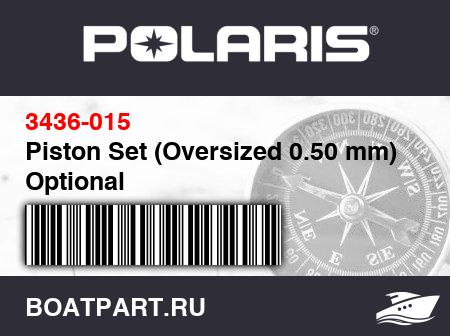 Изображение товара Piston Set (Oversized 0.50 mm) Optional