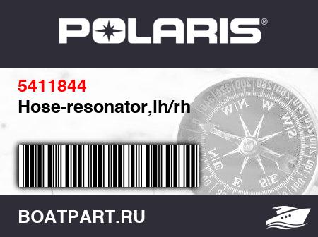 Изображение товара Hose-resonator,lh/rh