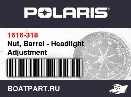 Изображение товара Nut, Barrel - Headlight Adjustment