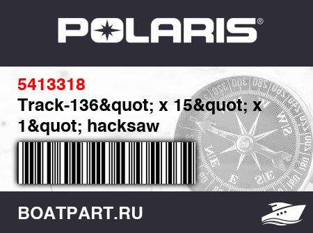 Изображение товара Track-136&quot; x 15&quot; x 1&quot; hacksaw
