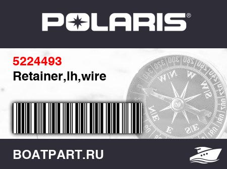 Изображение товара Retainer,lh,wire
