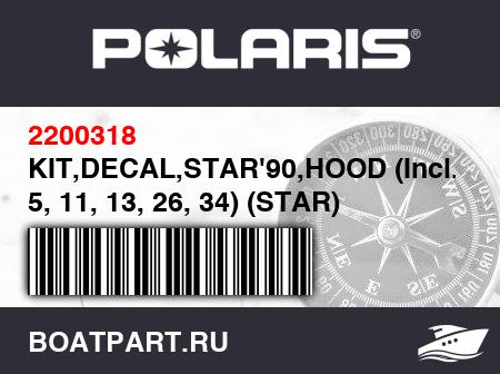 Изображение товара KIT,DECAL,STAR'90,HOOD (Incl. 5, 11, 13, 26, 34) (STAR)
