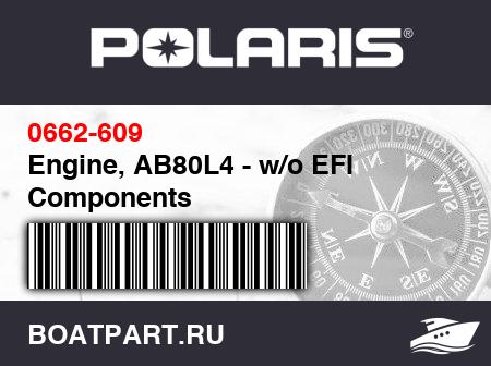 Изображение товара Engine, AB80L4 - w/o EFI Components