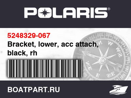 Изображение товара Bracket, lower, acc attach, black, rh