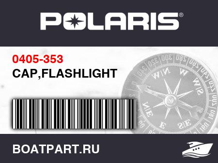 Изображение товара CAP,FLASHLIGHT