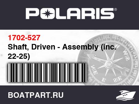 Изображение товара Shaft, Driven - Assembly (inc. 22-25)