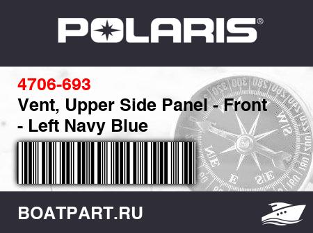 Изображение товара Vent, Upper Side Panel - Front - Left Navy Blue