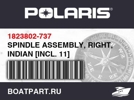 Изображение товара SPINDLE ASSEMBLY, RIGHT, INDIAN [INCL. 11]