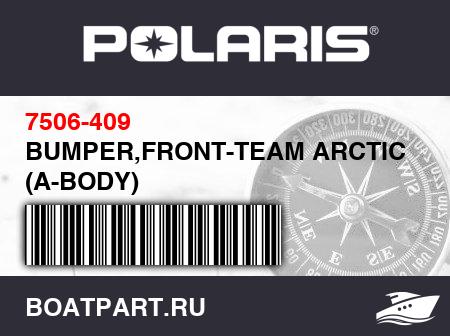 Изображение товара BUMPER,FRONT-TEAM ARCTIC GRN (A-BODY)