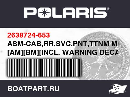 Изображение товара ASM-CAB,RR,SVC,PNT,TTNM MET GL [AM][BM][INCL. WARNING DECALS]