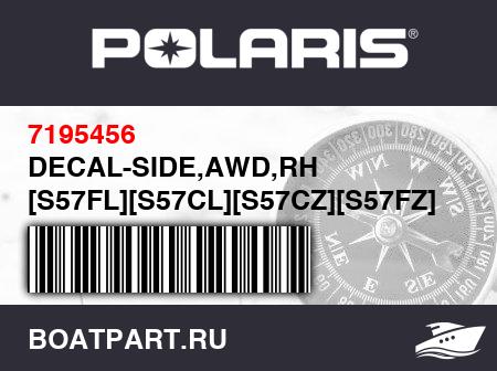 Изображение товара DECAL-SIDE,AWD,RH [S57FL][S57CL][S57CZ][S57FZ]