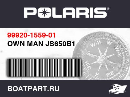 Изображение товара OWN MAN JS650B1